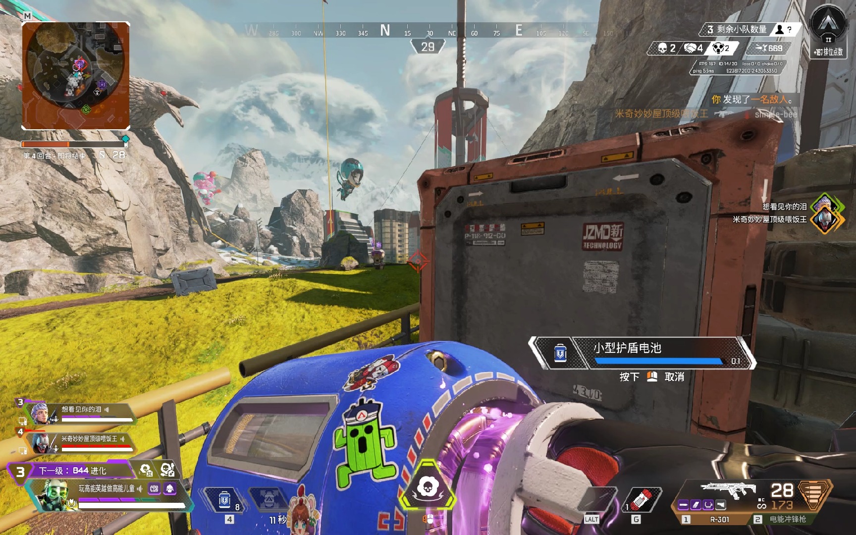 国际能力验 国际能力验