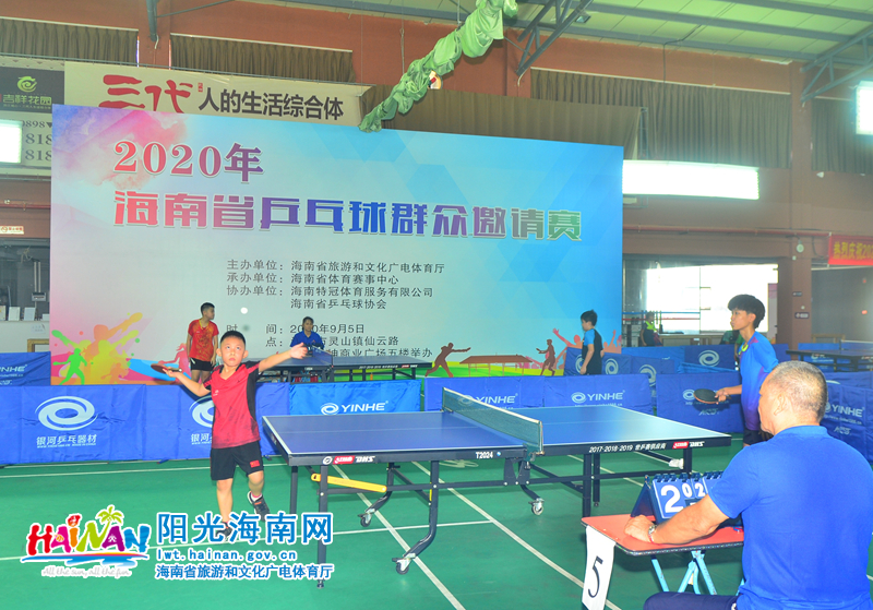 给了对手三 给了对手三