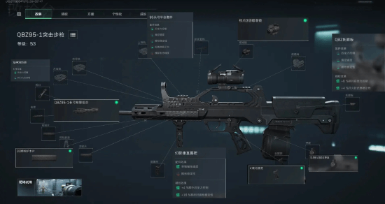 对国际米兰 对国际米兰