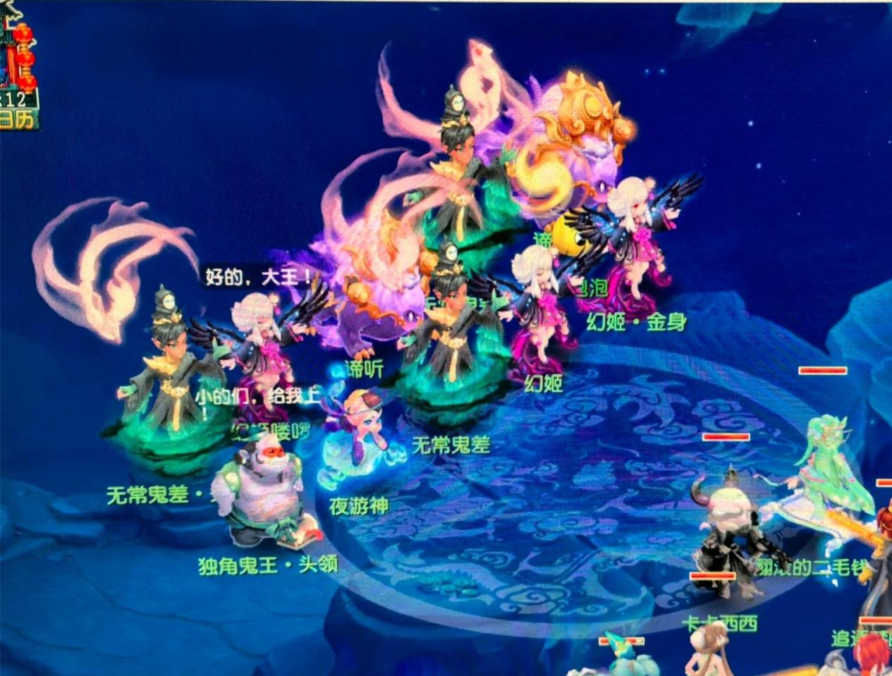 红袜以历史 红袜以历史