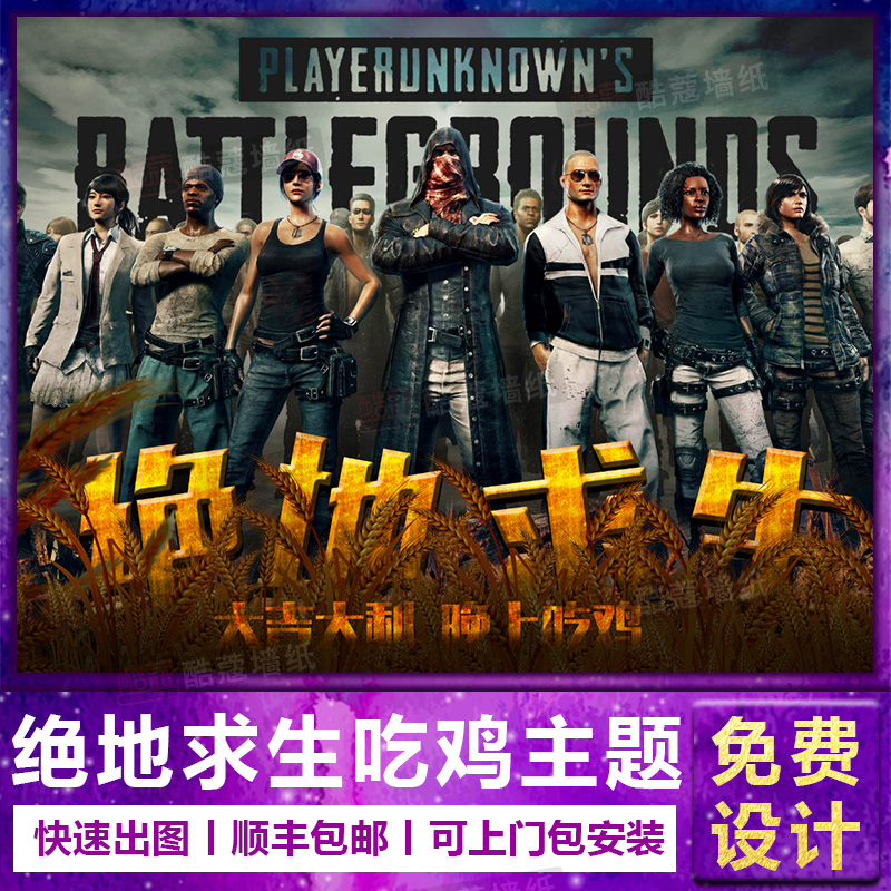 战术