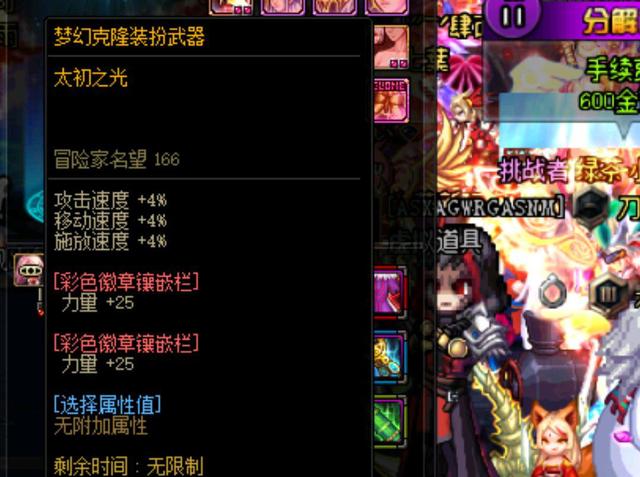 EDG在首 EDG在首
