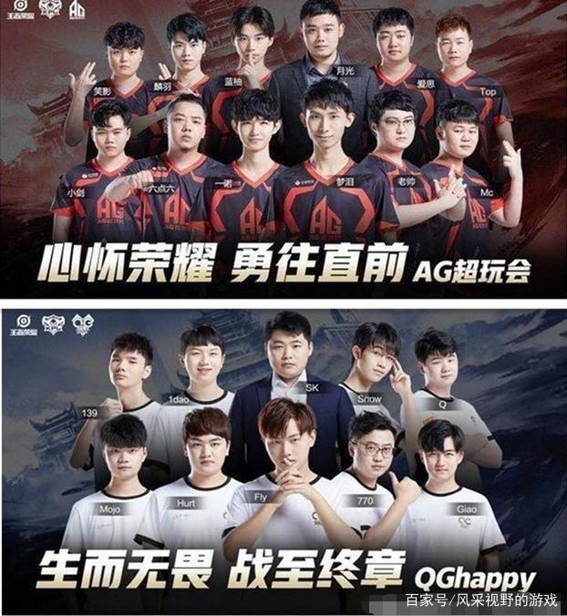 季后赛后