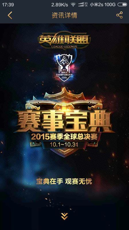 是对CS2