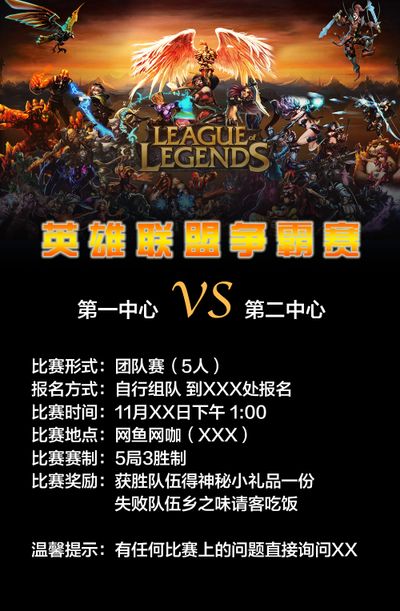 用边线兵线 用边线兵线